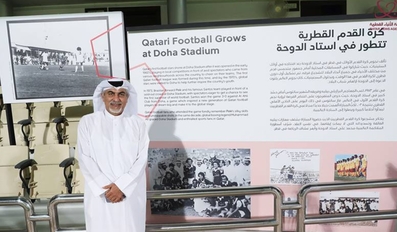Football History in Qatar Exhibition Open